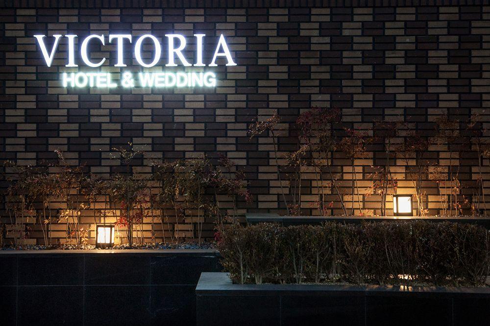 סיאול Victoria Hotel מראה חיצוני תמונה